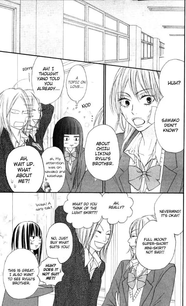 Kimi Ni Todoke Chapter 20 15